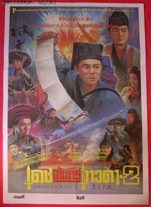 香港结婚证公证联系人